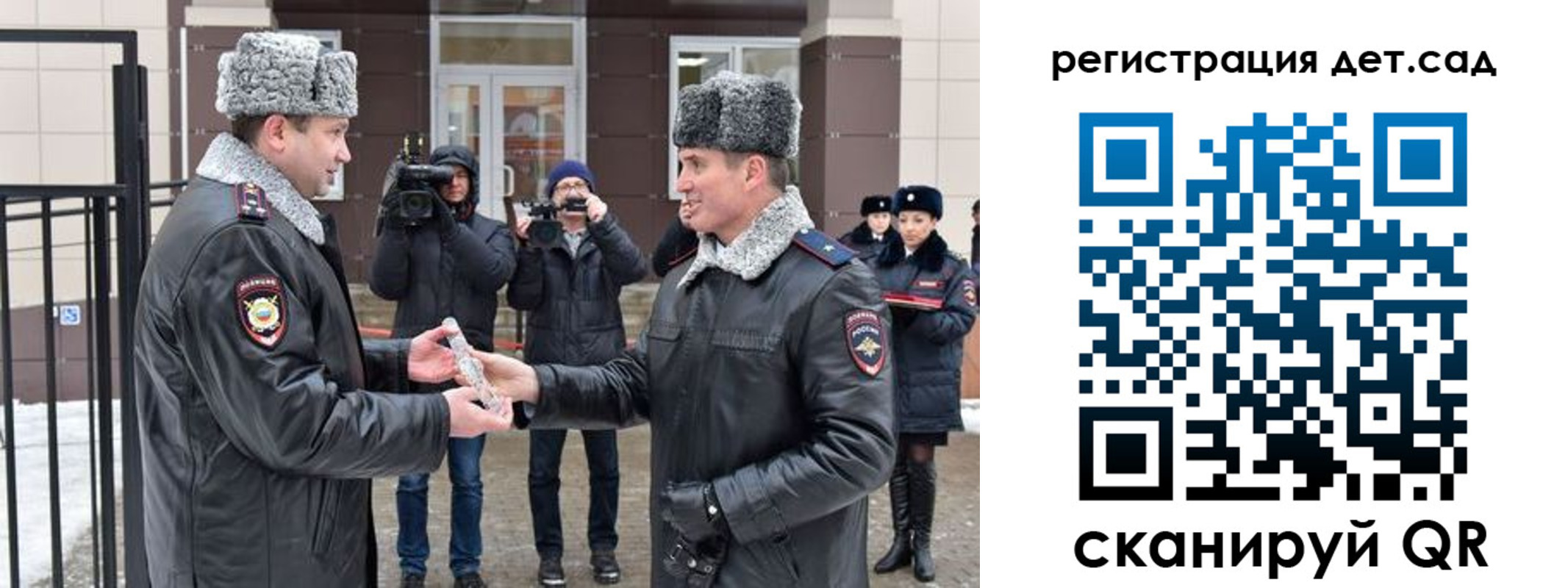 временная регистрация недорого в Перми