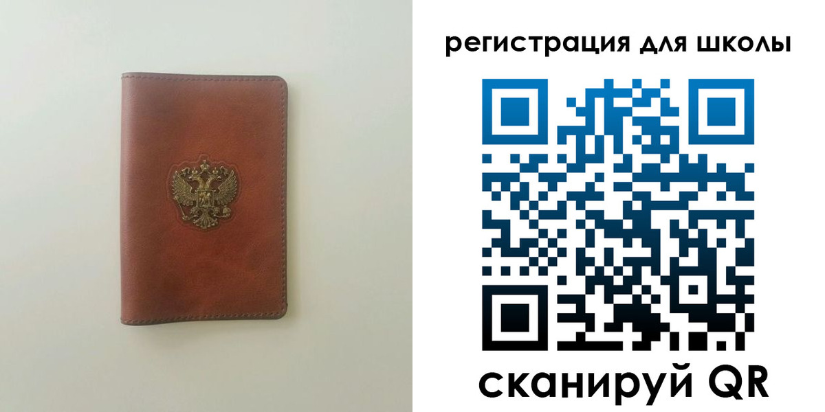 где прописаться в Перми
